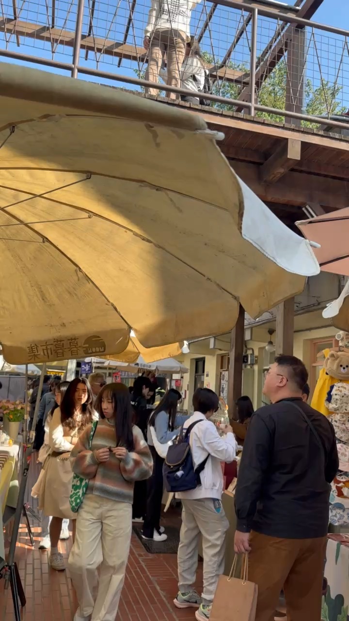 審計368新創聚落(審計新村) | 去趣 chicTrip