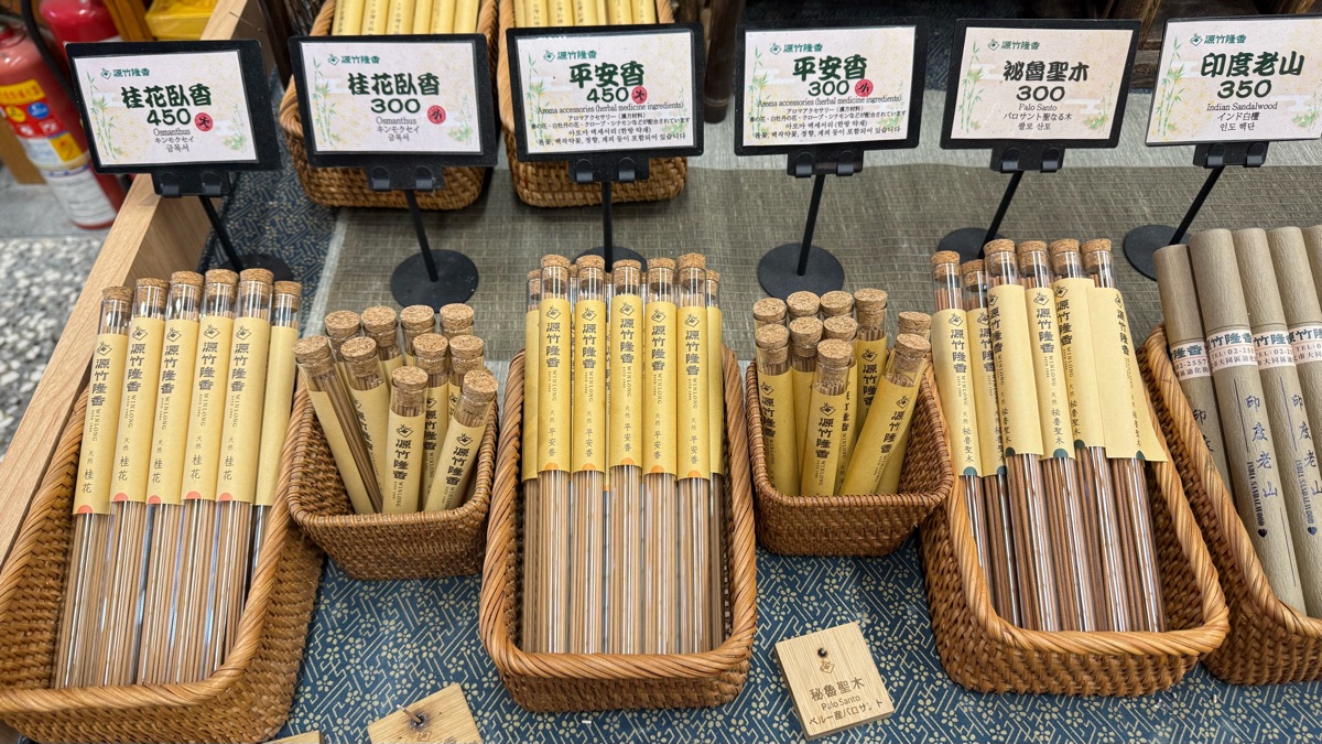源竹隆香(原源隆行)-傍竹而生天然金香舖｜迪化街百年老店.古法製香.手工金紙.沉香.臥香.祭祀.祈福.開運.拜拜 | 去趣 chicTrip