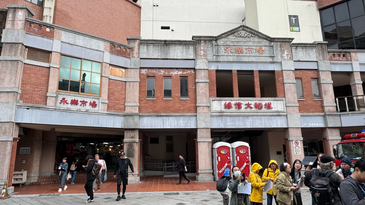 永樂市場 | 去趣 chicTrip