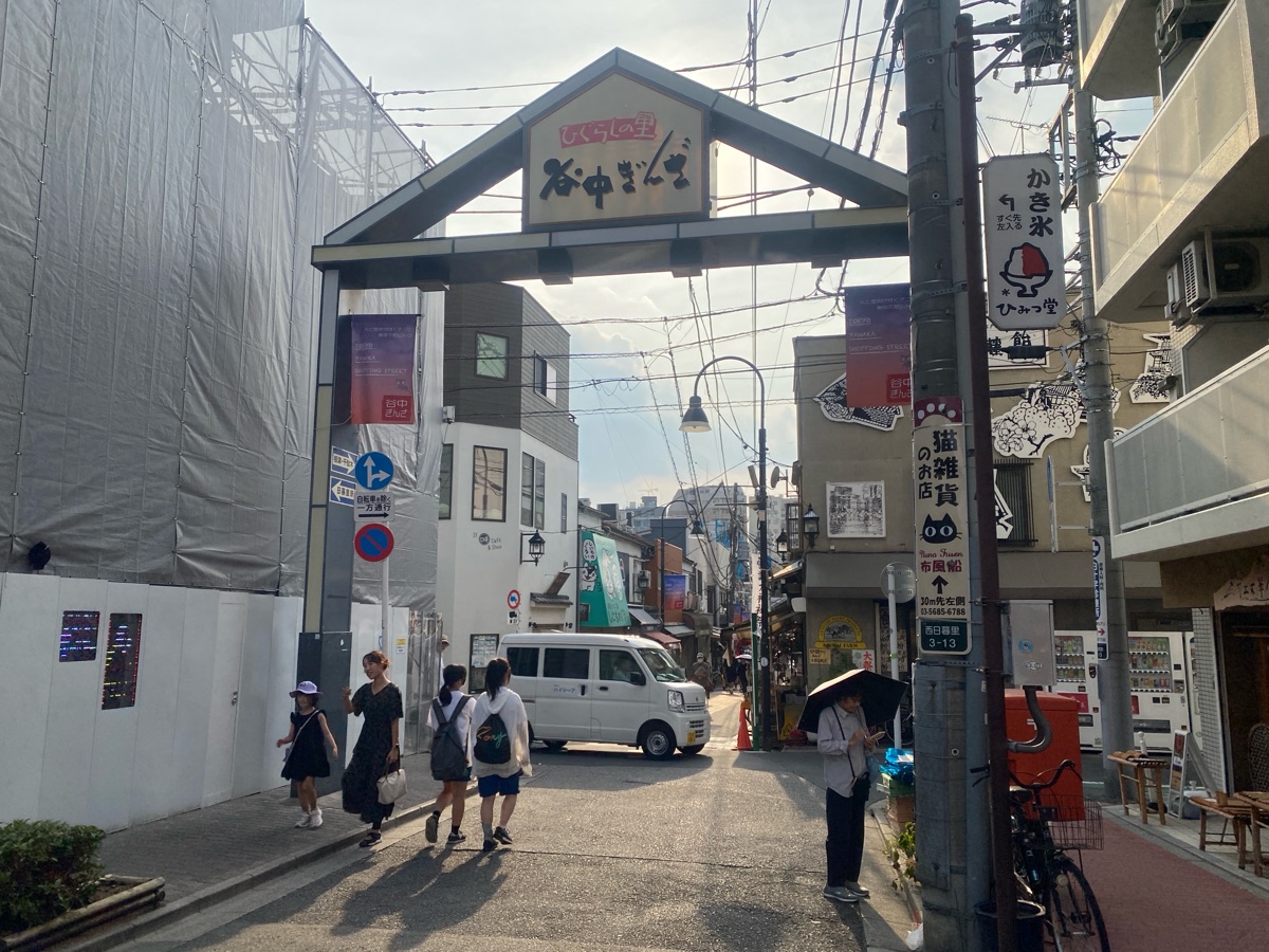 谷中銀座 | 去趣 chicTrip