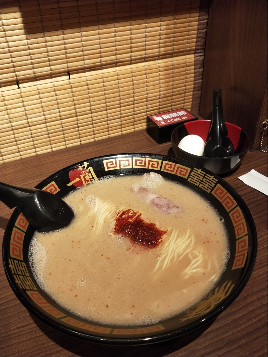 一蘭拉麵台灣台北本店 | 去趣 chicTrip