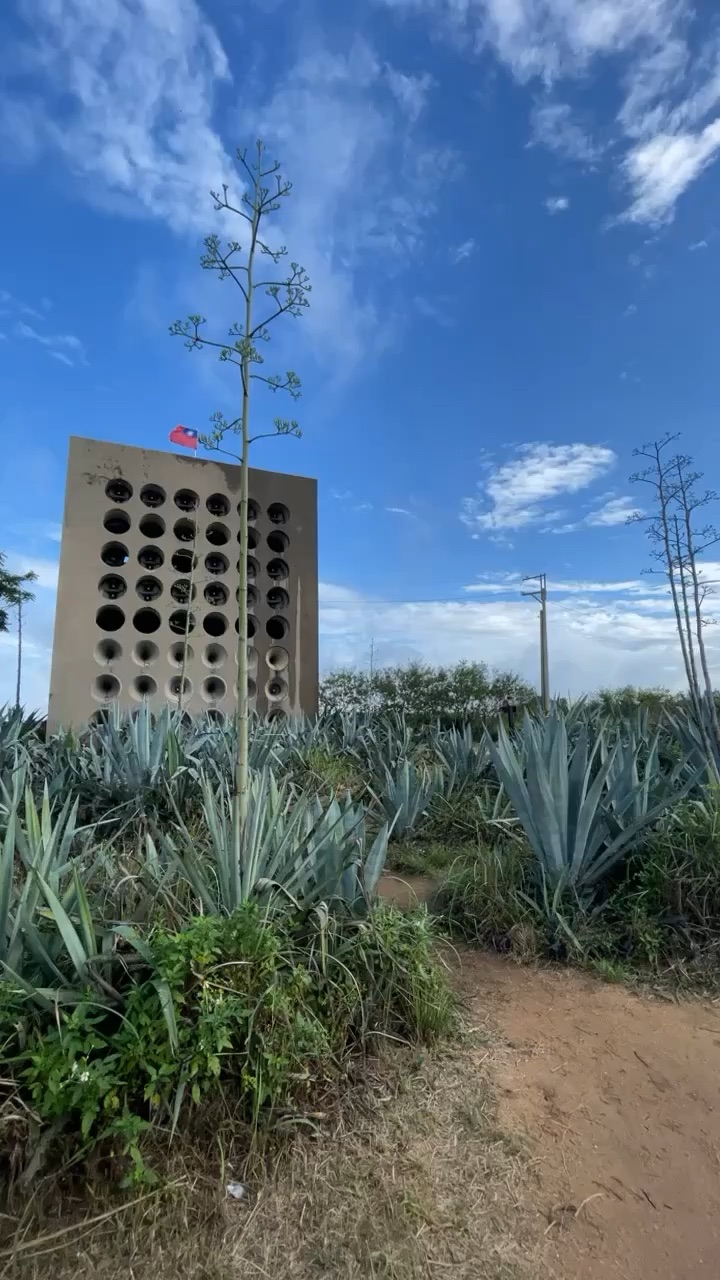 北山播音牆 | 去趣 chicTrip