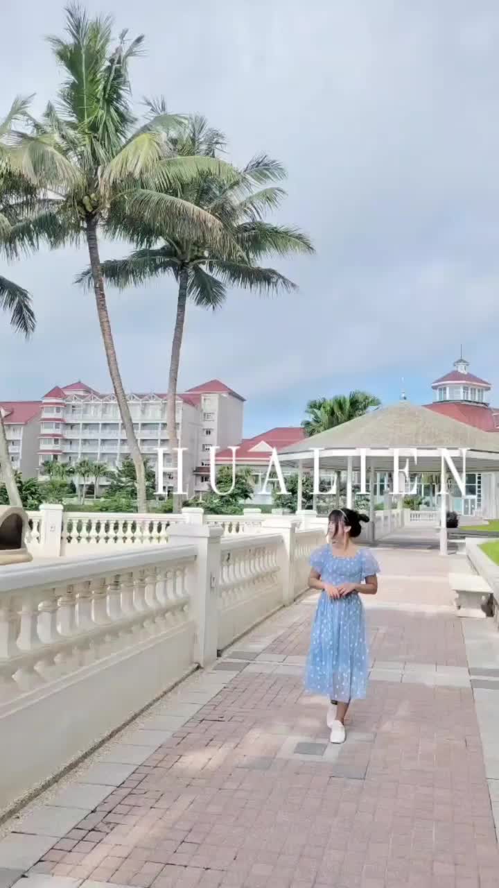 花蓮遠雄悅來大飯店