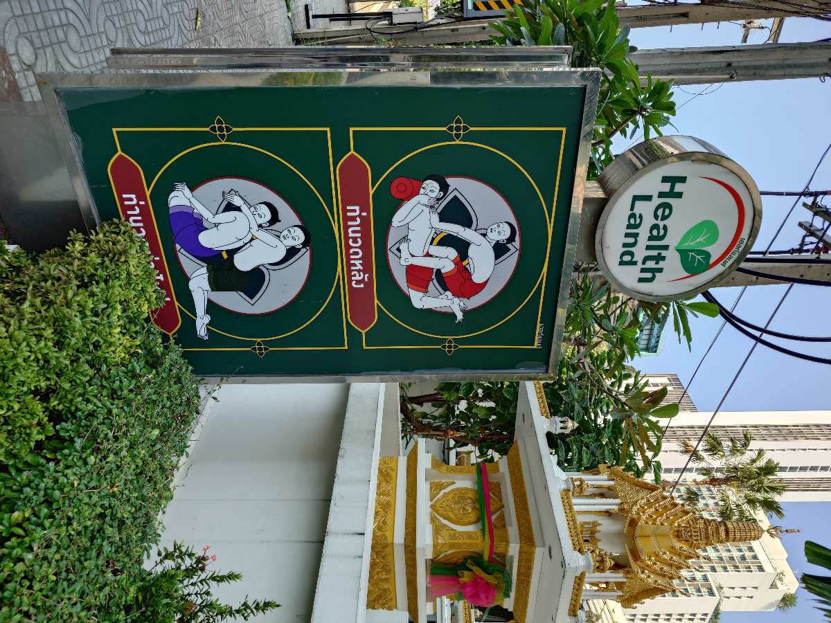 Health Land Asoke泰式按摩 (Terminal 21旁) | 去趣 chicTrip