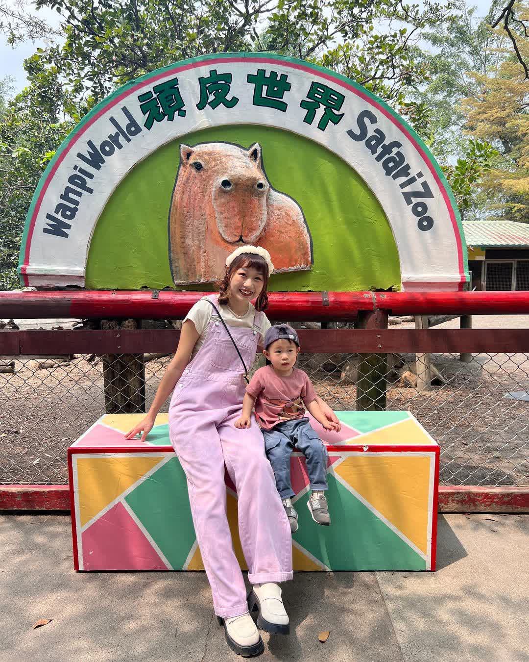 頑皮世界野生動物園 | 去趣 chicTrip