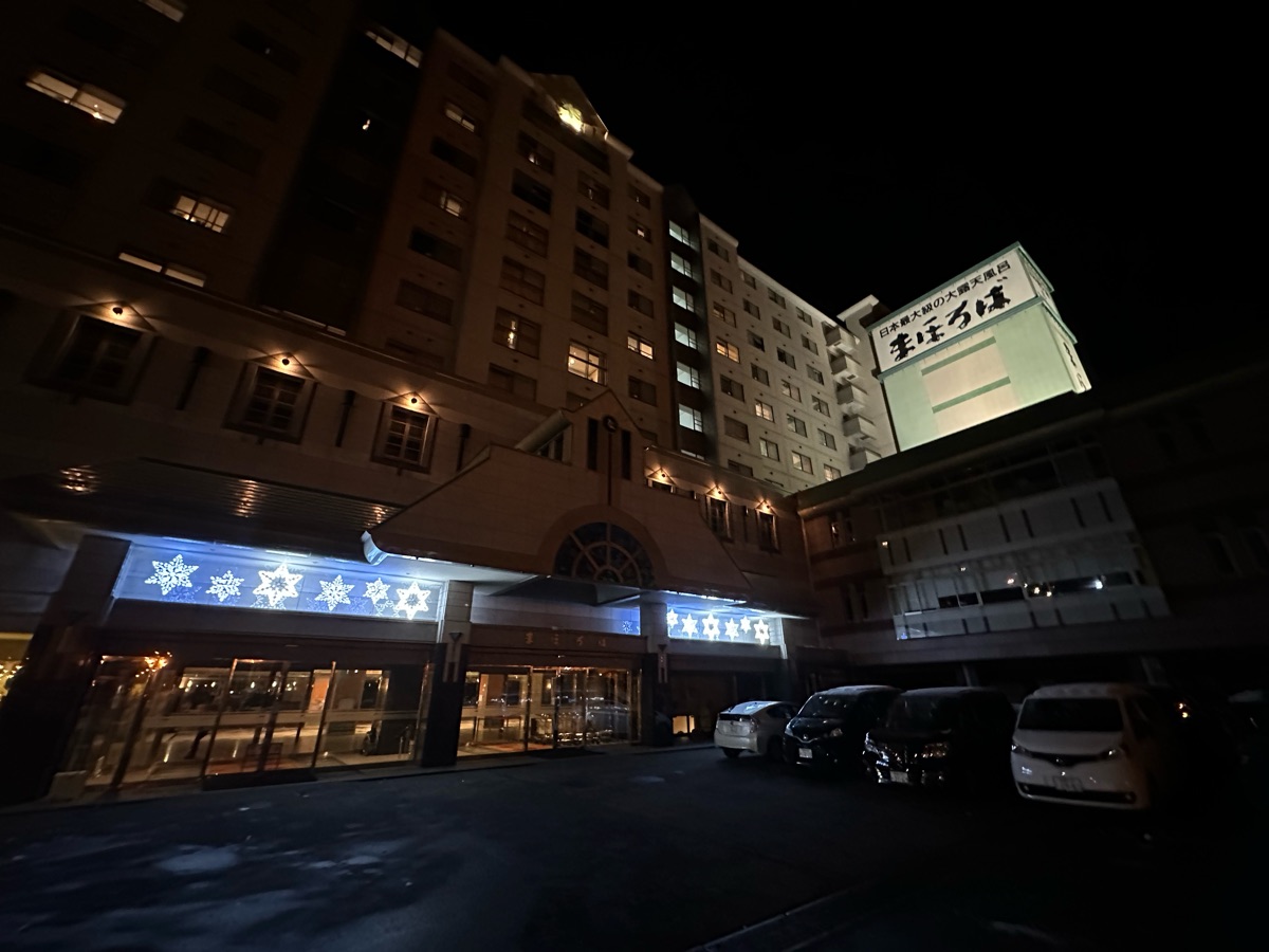 登別溫泉 Hotel Mahoroba | 去趣 chicTrip