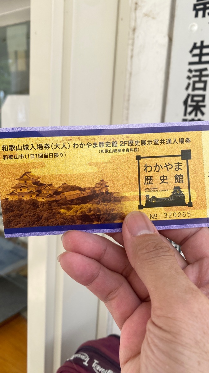 和歌山城 | 去趣 chicTrip