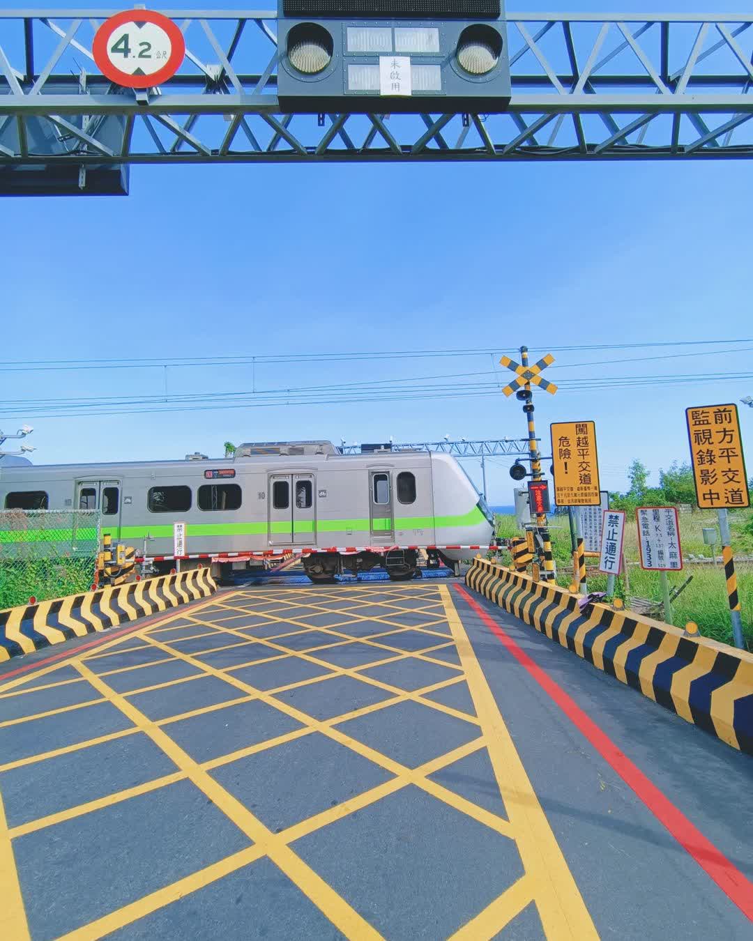 太麻里平交道 | 去趣 chicTrip