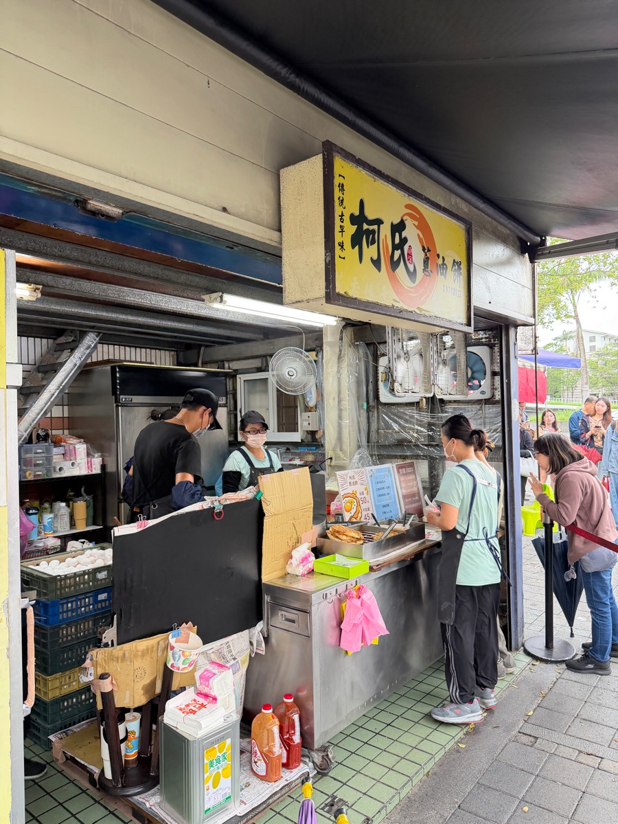 柯氏蔥油餅 | 去趣 chicTrip