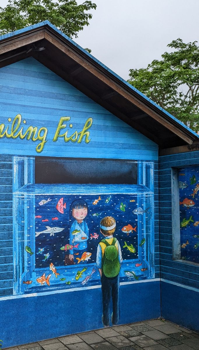 宜蘭幾米公園 | 去趣 chicTrip