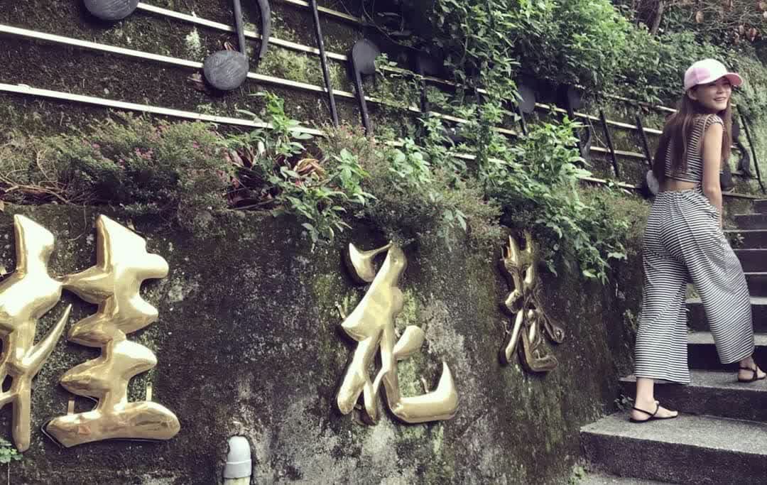 南庄老街桂花巷 | 去趣 chicTrip