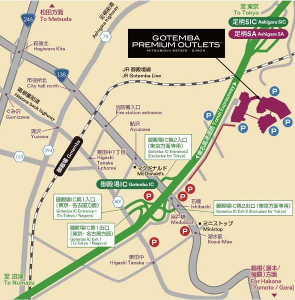 Kobe Sanda Premium Outlets | 去趣 chicTrip