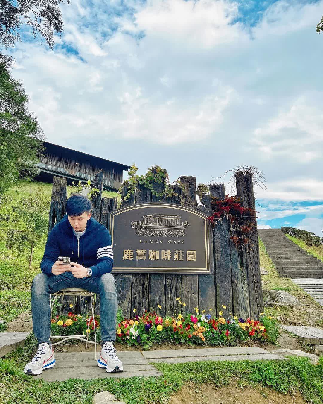 鹿篙咖啡莊園 | 去趣 chicTrip