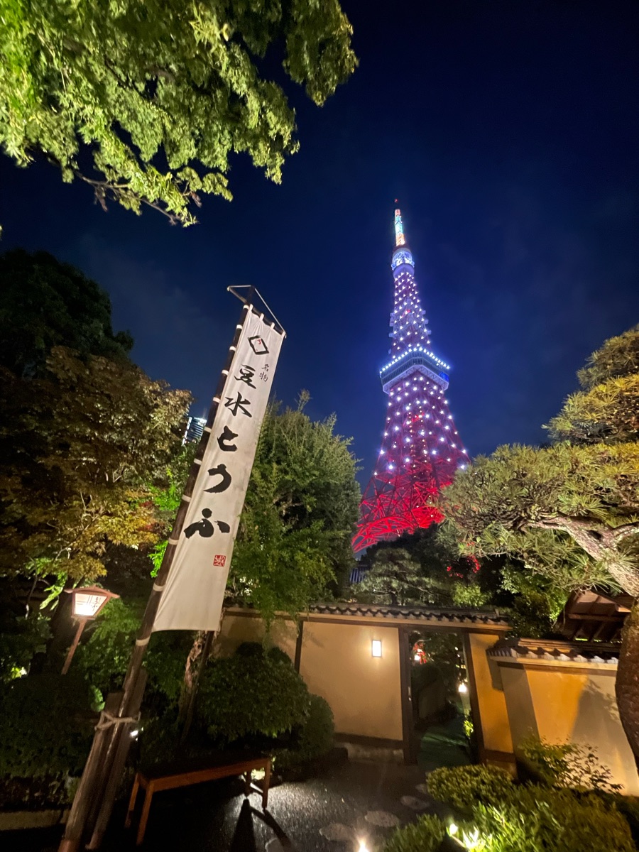 東京鐵塔 | 去趣 chicTrip