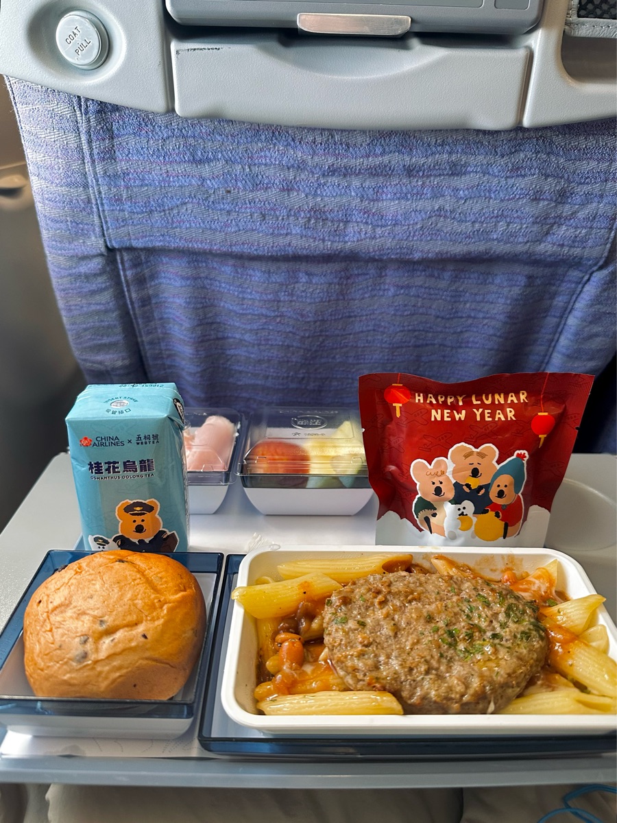 臺灣桃園國際機場 | 去趣 chicTrip