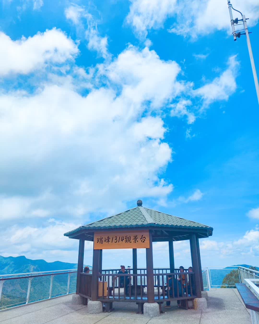 一三一四觀景台 | 去趣 chicTrip