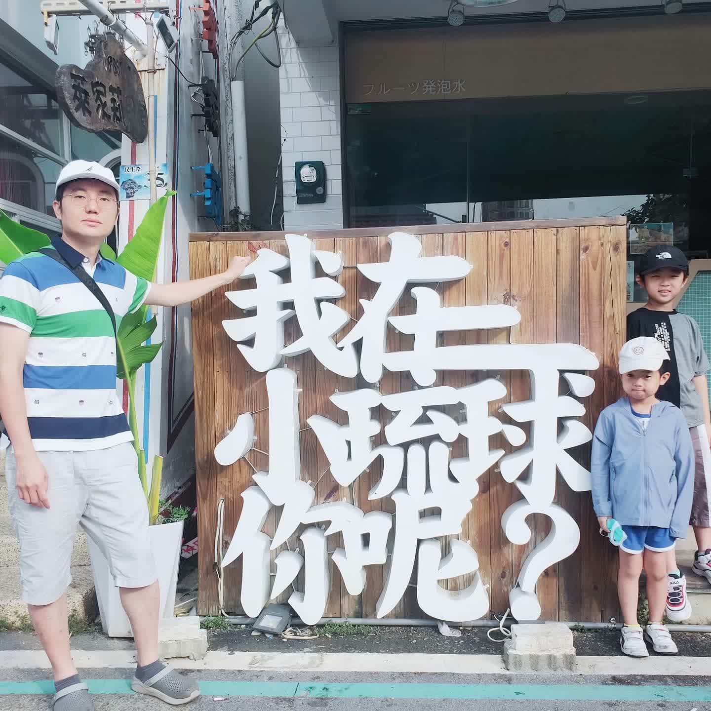 861dayday | 去趣 chicTrip