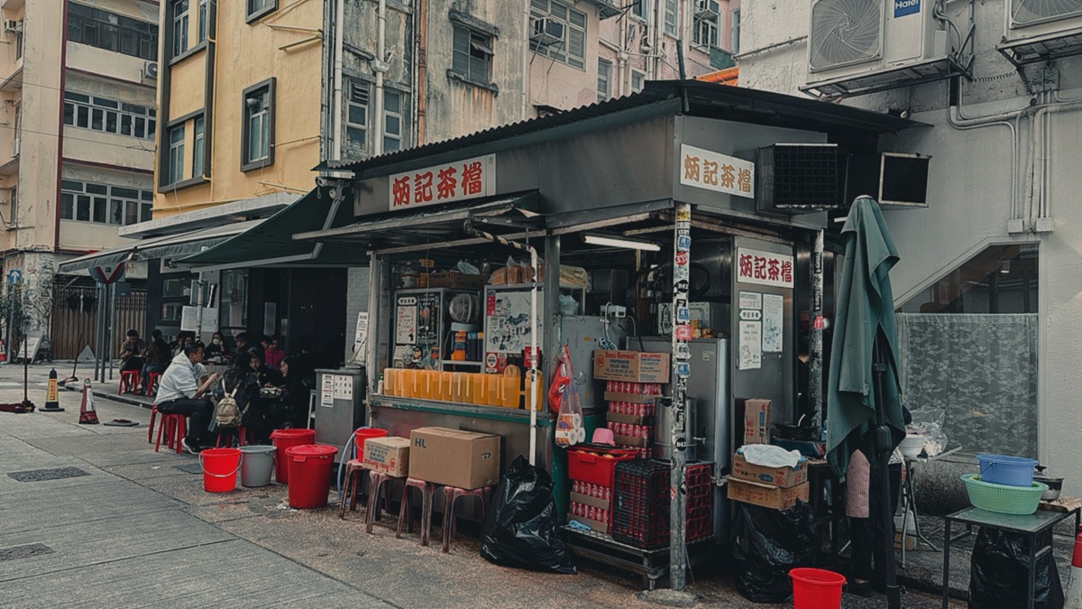 炳記茶檔 | 去趣 chicTrip