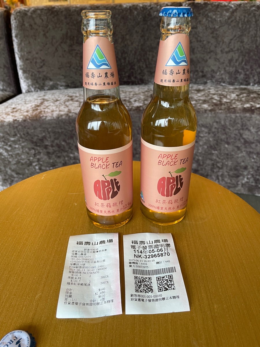 福壽山農場鴛鴦湖 | 去趣 chicTrip