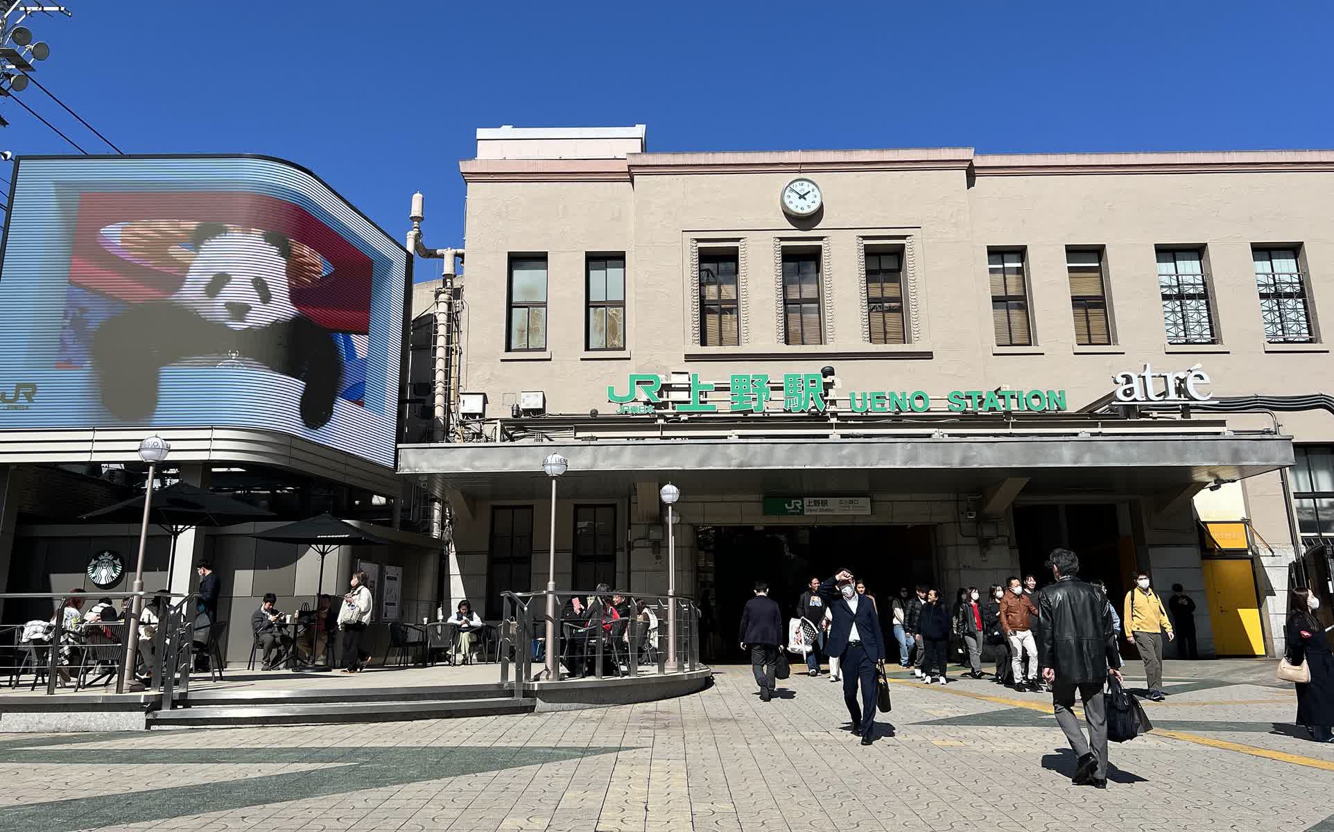 上野車站 | 去趣 chicTrip