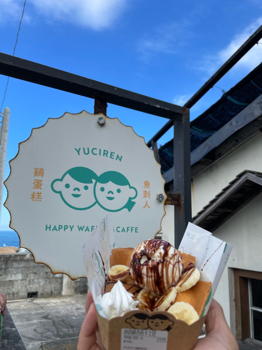 魚刺人雞蛋糕咖啡館 | 去趣 chicTrip