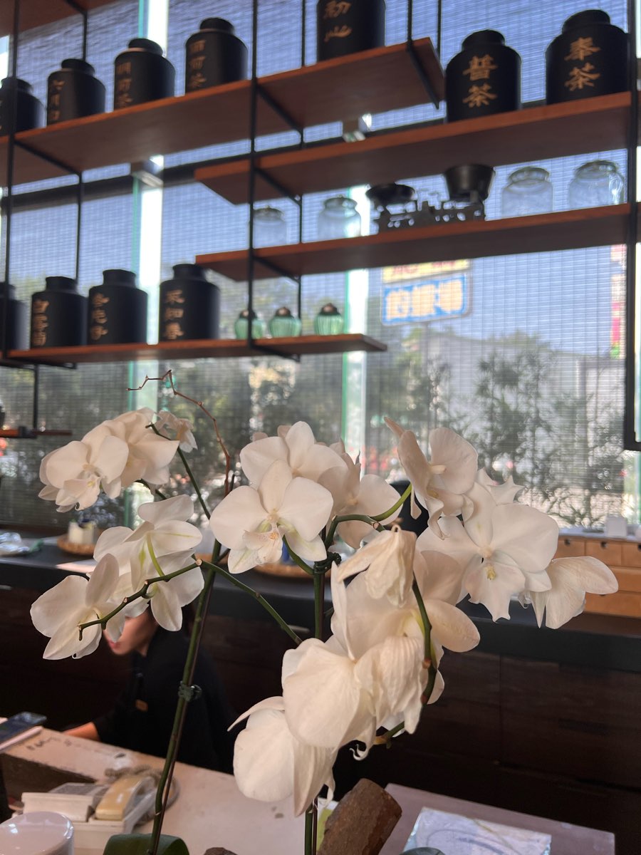 承億文旅 桃城茶樣子 | 去趣 chicTrip