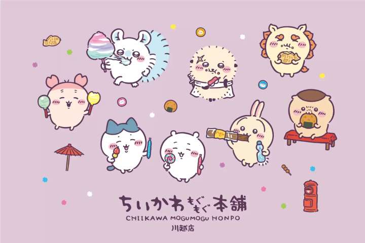 Chiikawa Mogumogu Hompo Kawagoe | 去趣 chicTrip