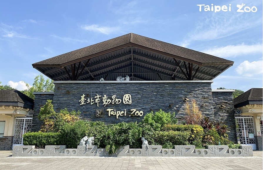 臺北市立動物園 | 去趣 chicTrip