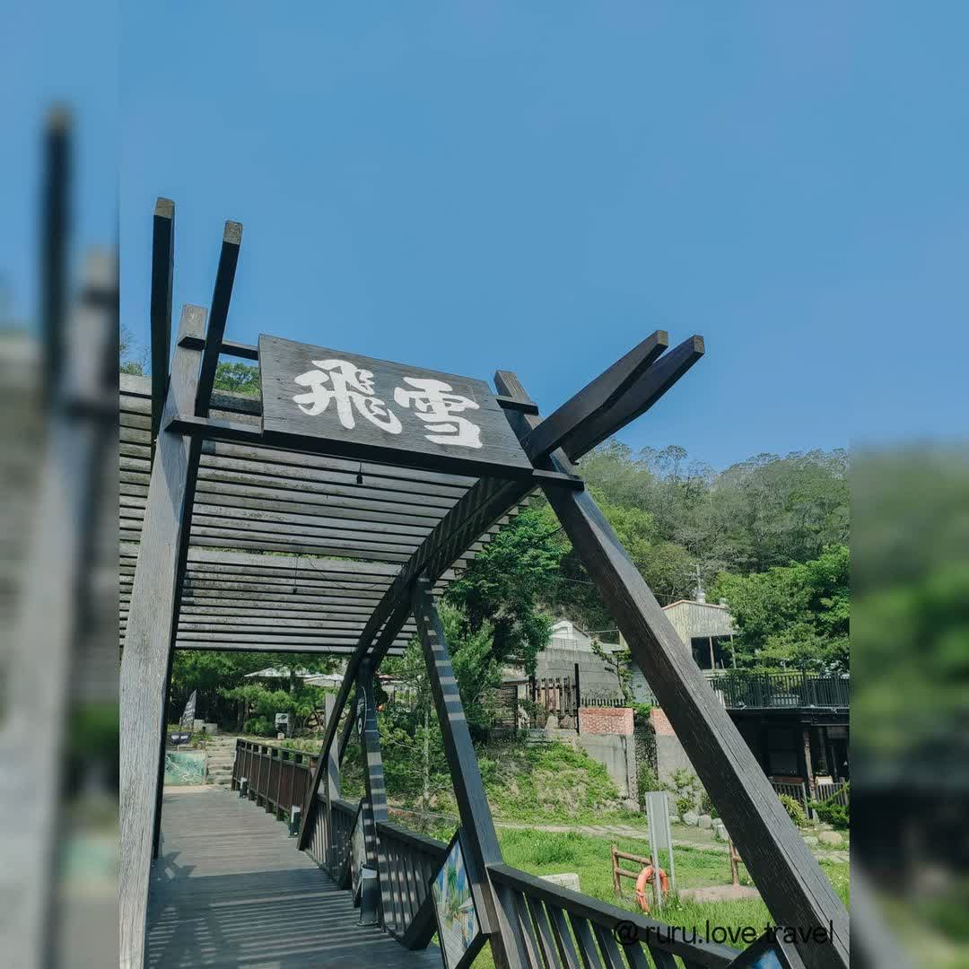 勝興車站 | 去趣 chicTrip