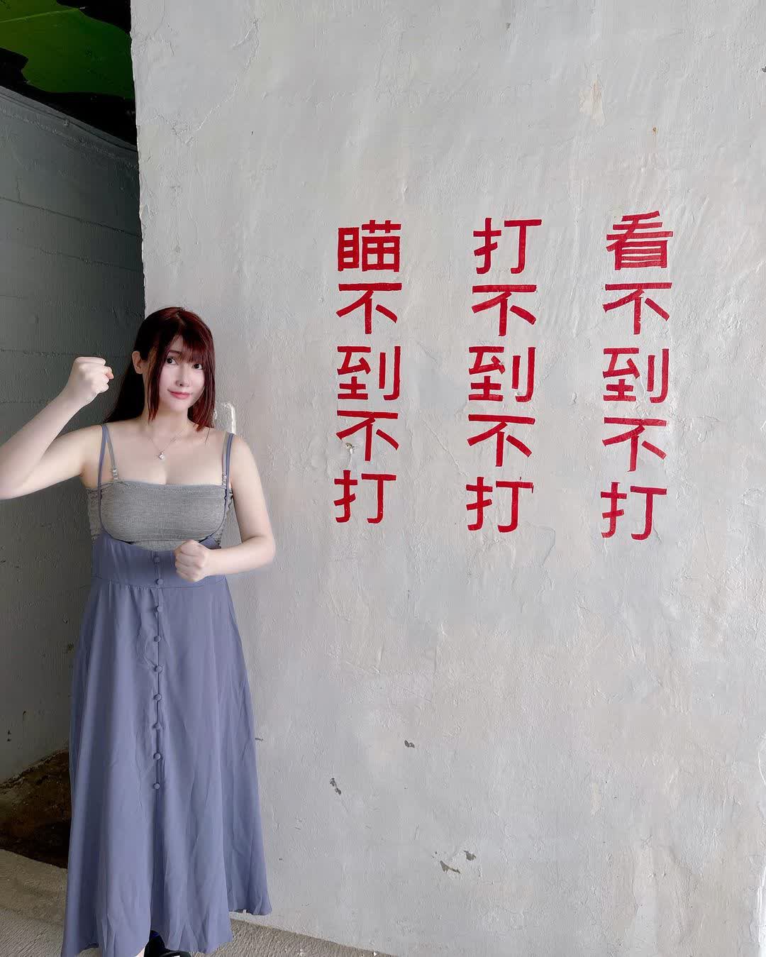 大漢據點 | 去趣 chicTrip