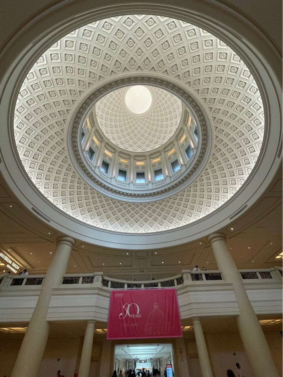 奇美博物館 | 去趣 chicTrip