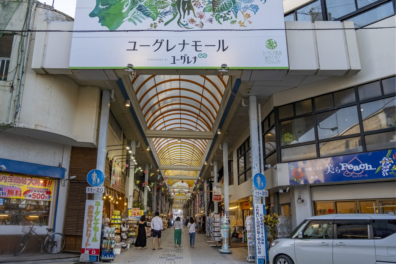 Euglena Mall | 去趣 chicTrip