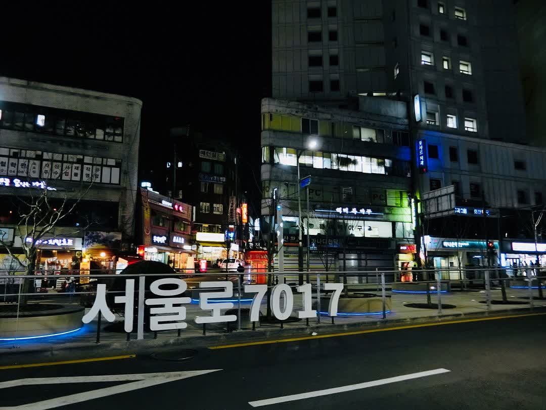首爾路7017