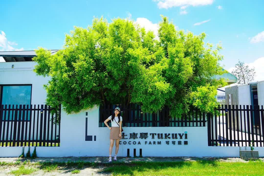 土庫驛可可莊園 | 去趣 chicTrip
