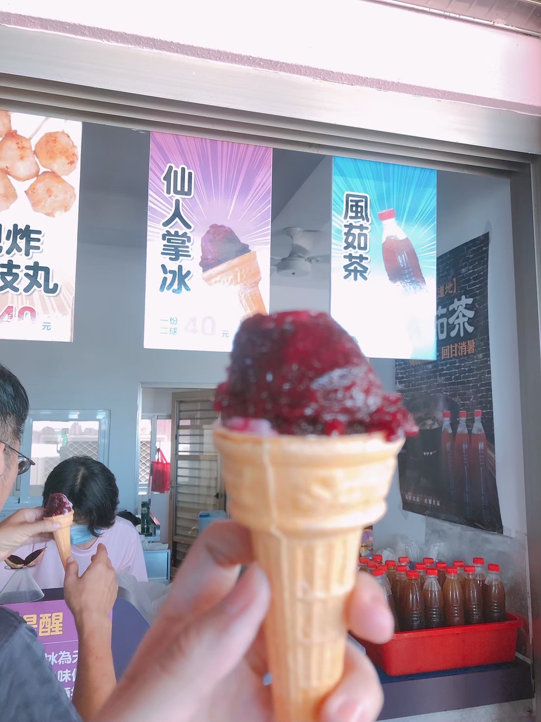 易家仙人掌冰 | 去趣 chicTrip