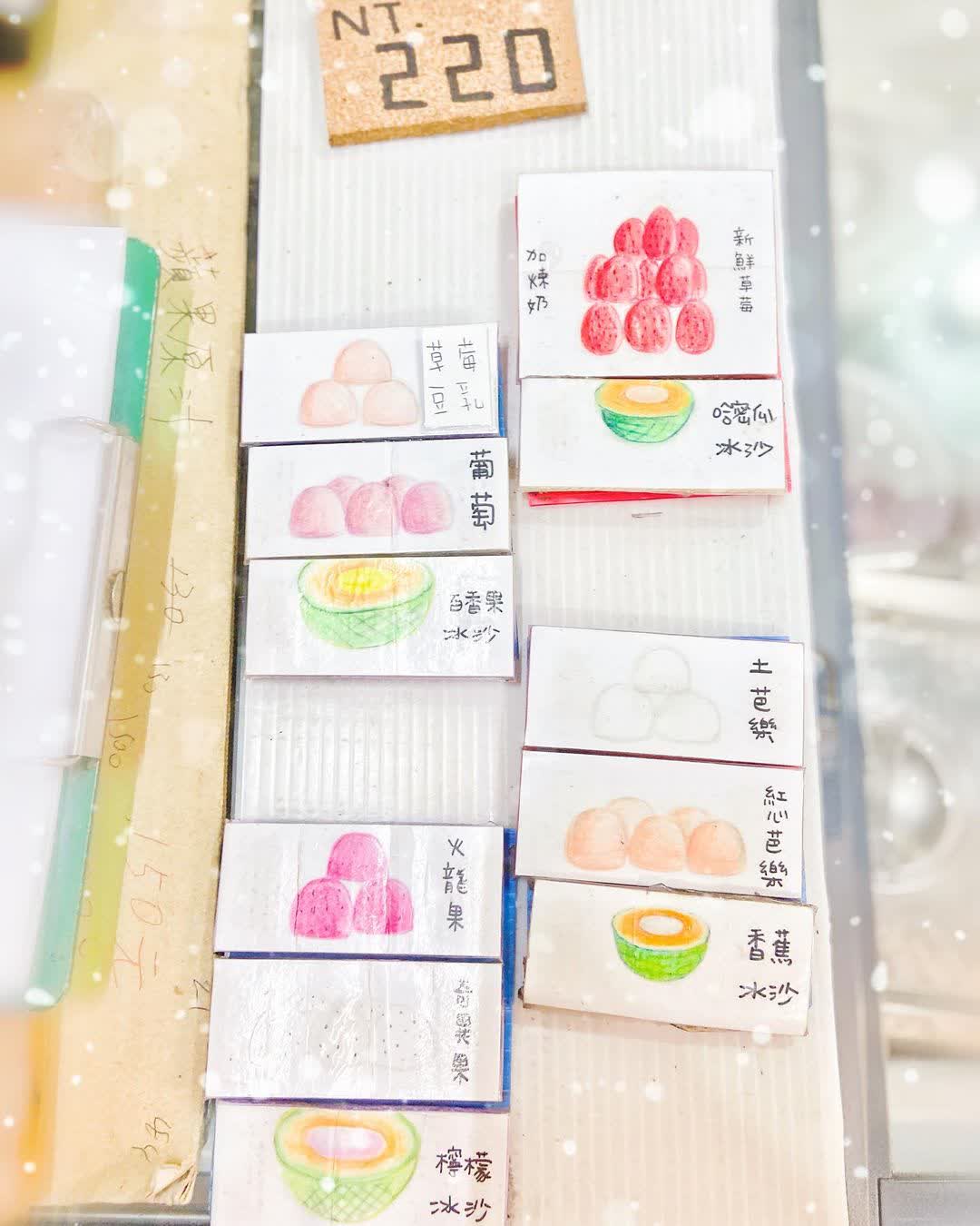 泰成水果店 | 去趣 chicTrip