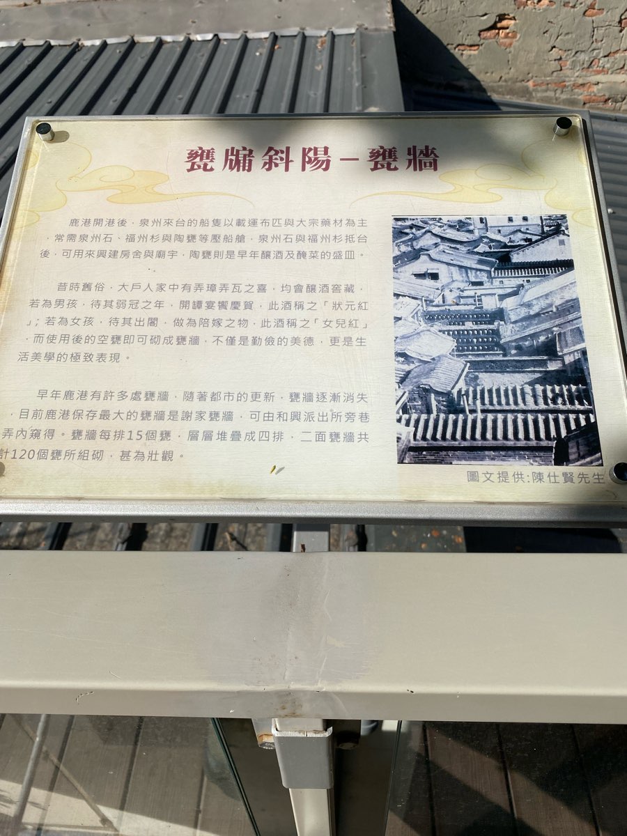 和興青創基地 | 去趣 chicTrip