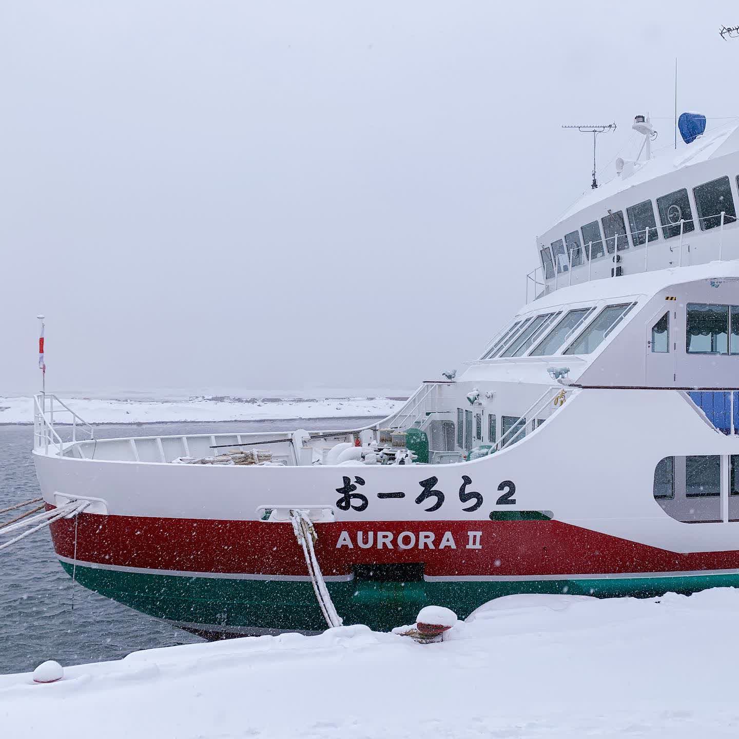 網走流冰觀光破冰船 極光號（Aurora） | 去趣 chicTrip