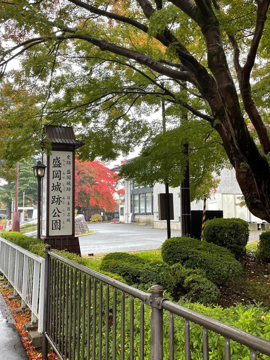 盛岡城跡公園（岩手公園） | 去趣 chicTrip