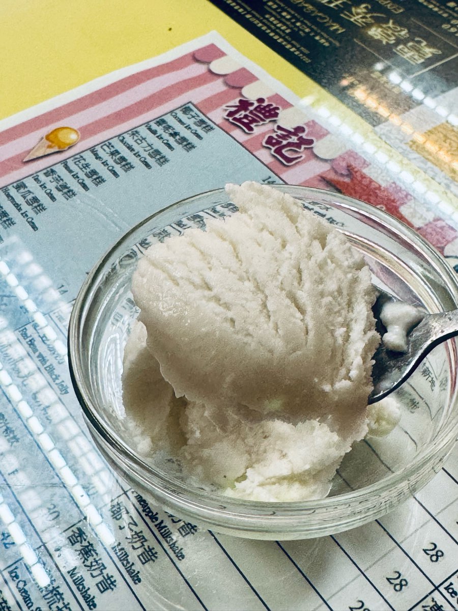 禮記雪糕飲冰專家 | 去趣 chicTrip