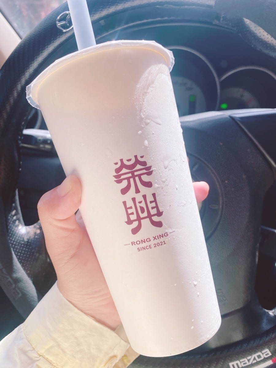 榮興茶行 | 去趣 chicTrip