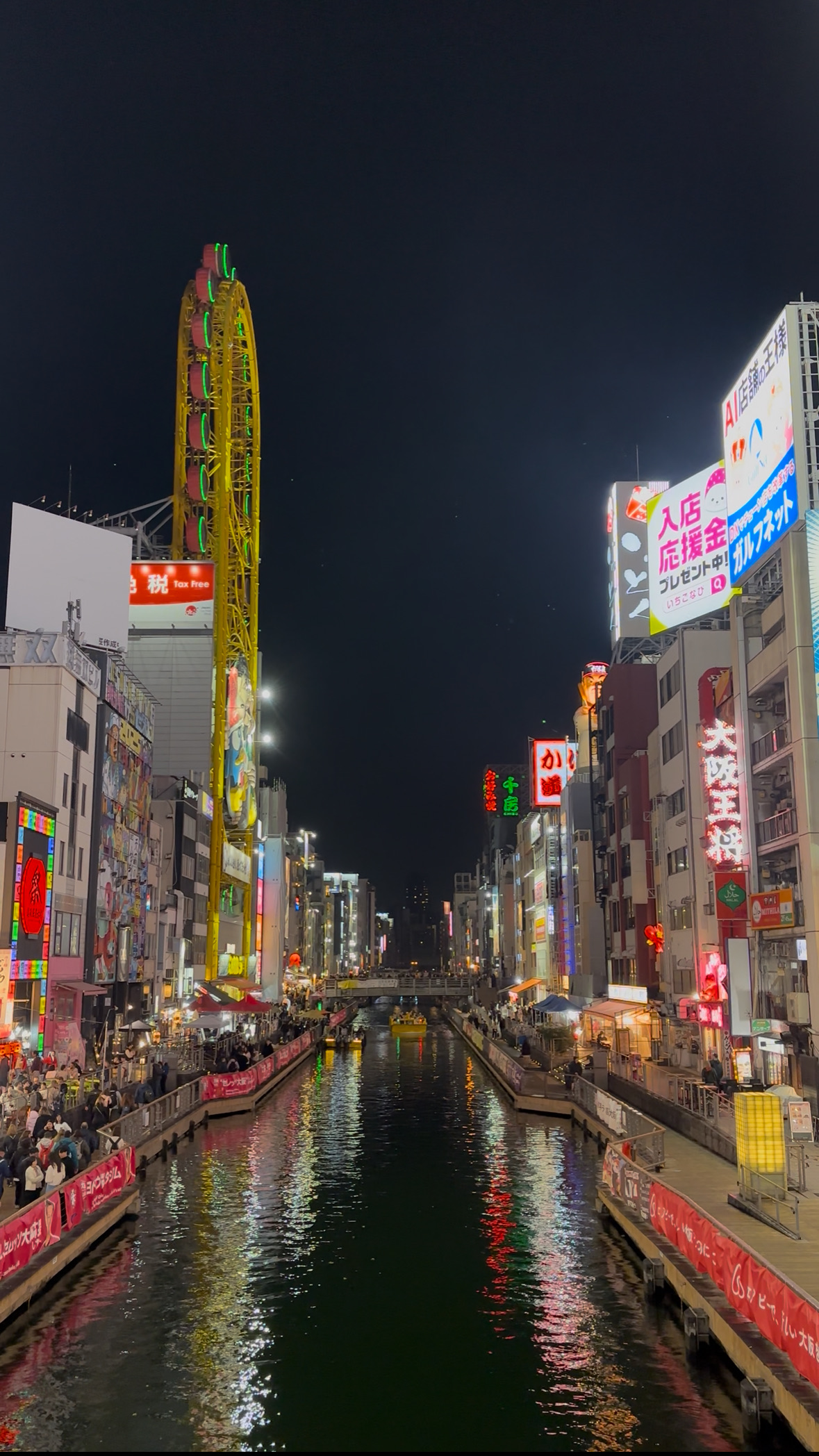 道頓堀 | 去趣 chicTrip