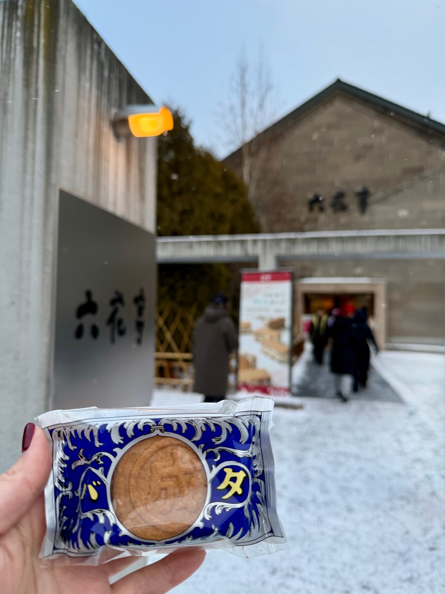 六花亭 小樽運河店 | 去趣 chicTrip