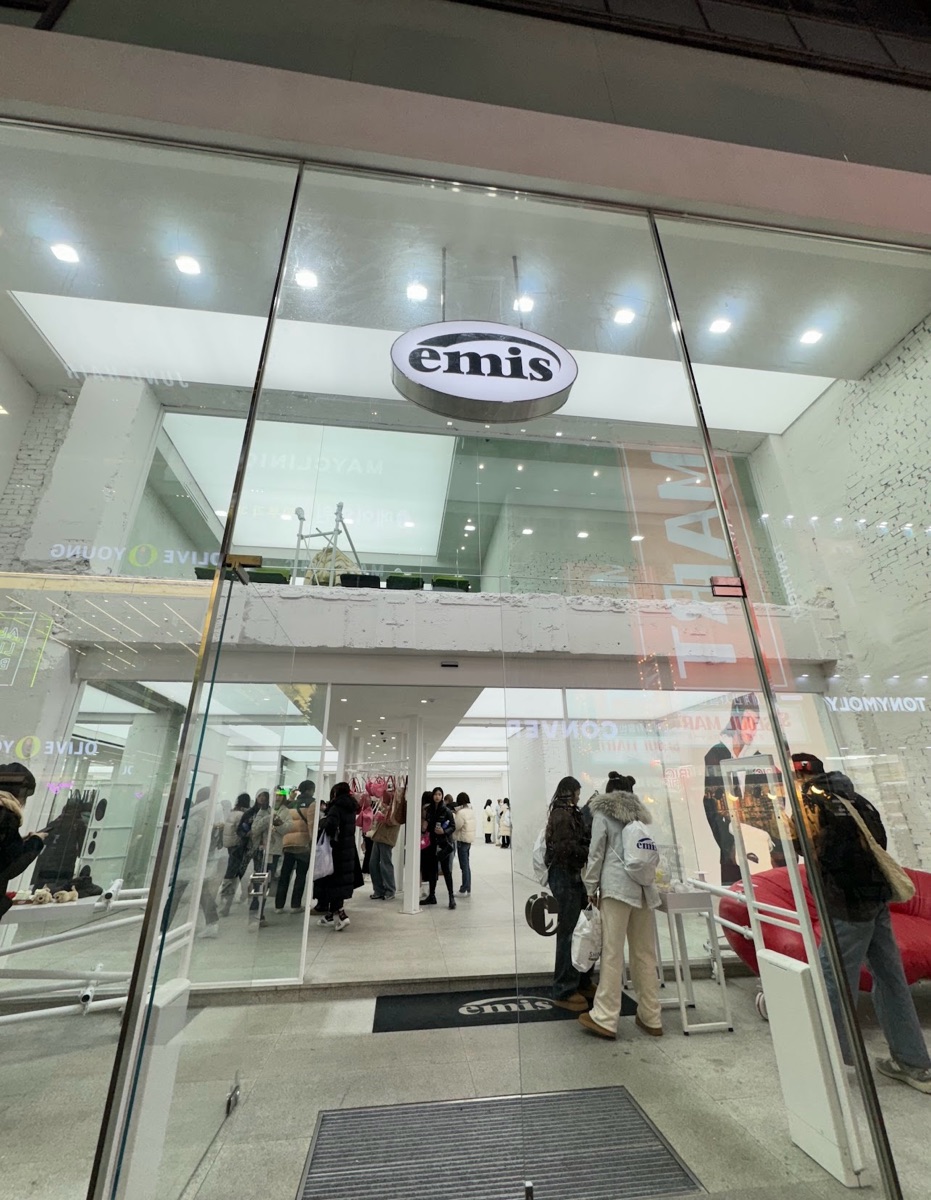 Emis | 去趣 chicTrip