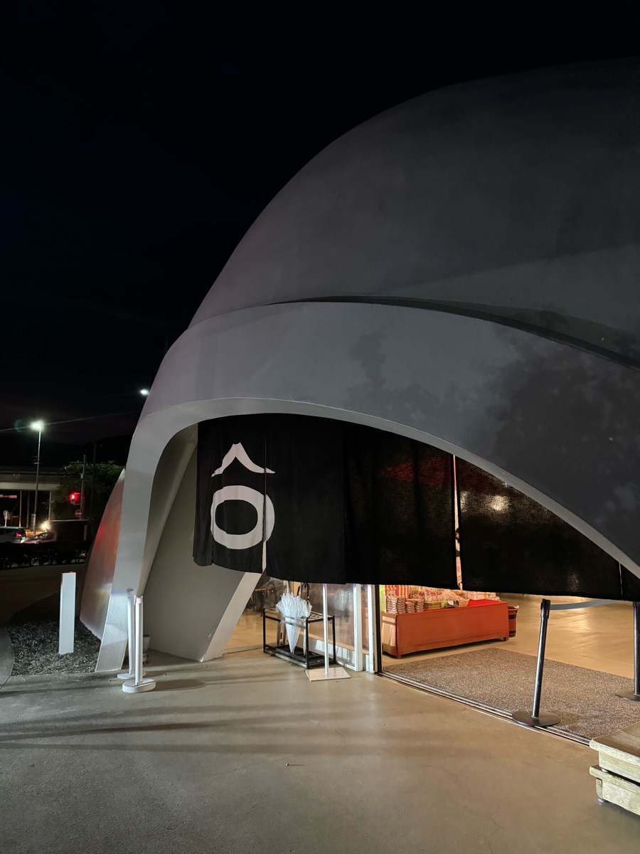 餺飥不動茶屋 東戀路店 | 去趣 chicTrip