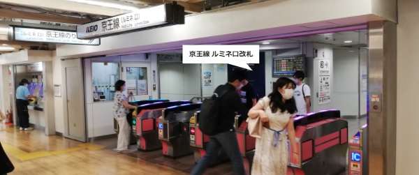 新宿 | 去趣 chicTrip