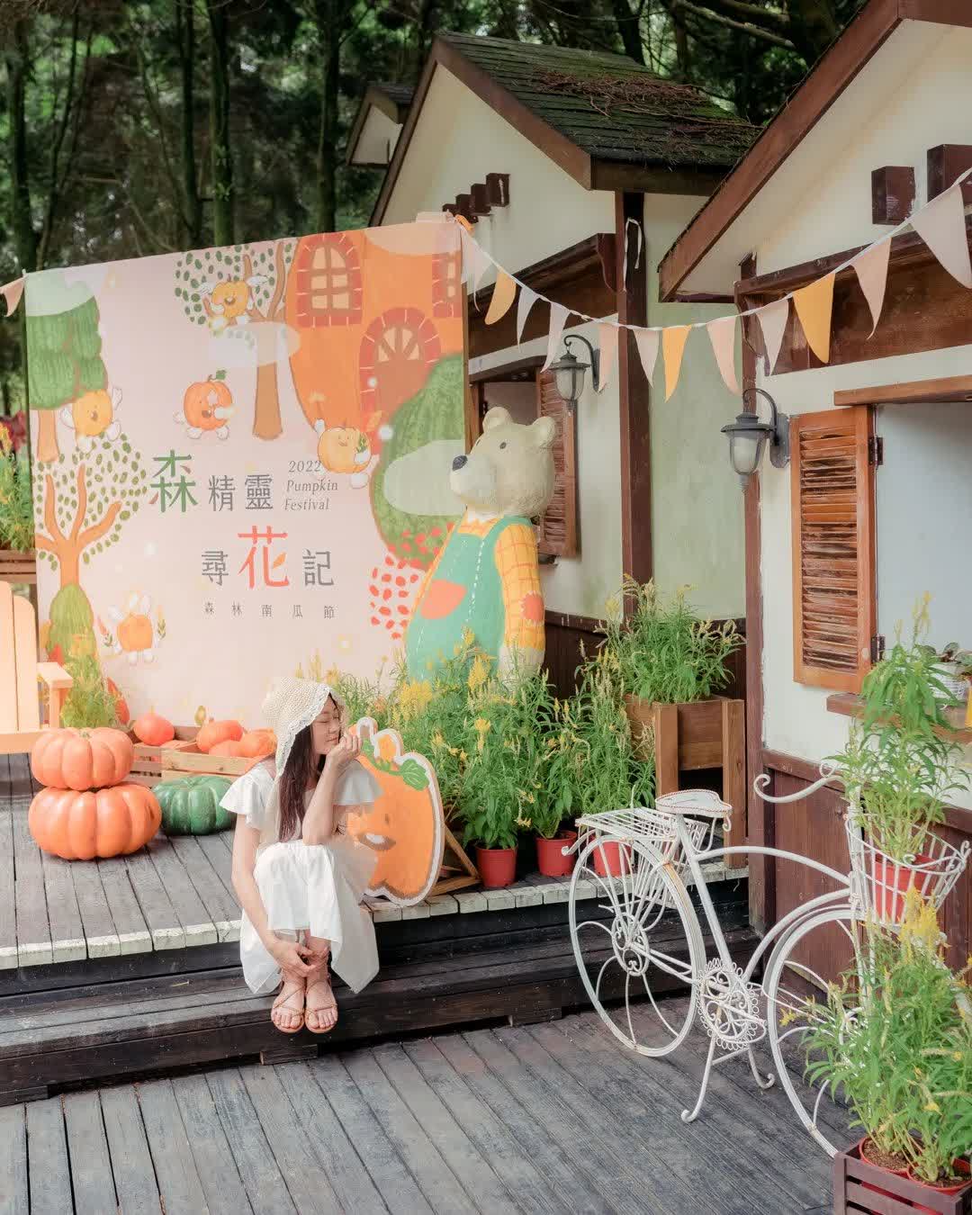 薰衣草森林新竹尖石店 | 去趣 chicTrip