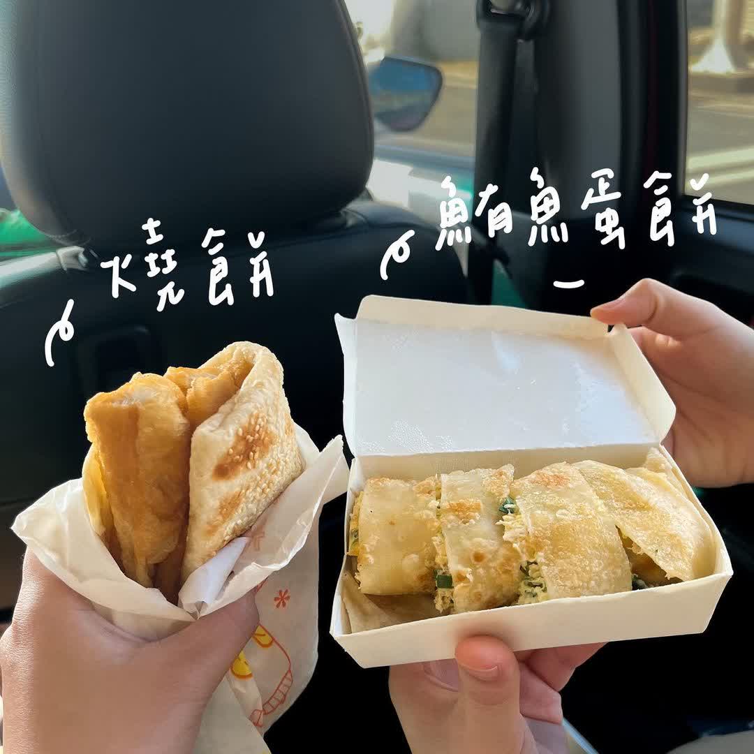 益豐豆漿