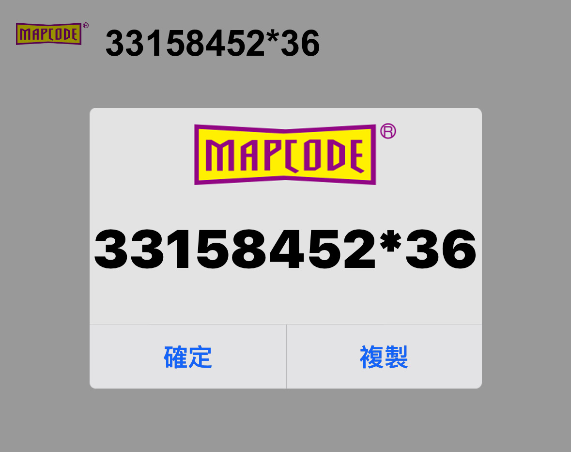 國際通屋台村（夜市） | 去趣 chicTrip