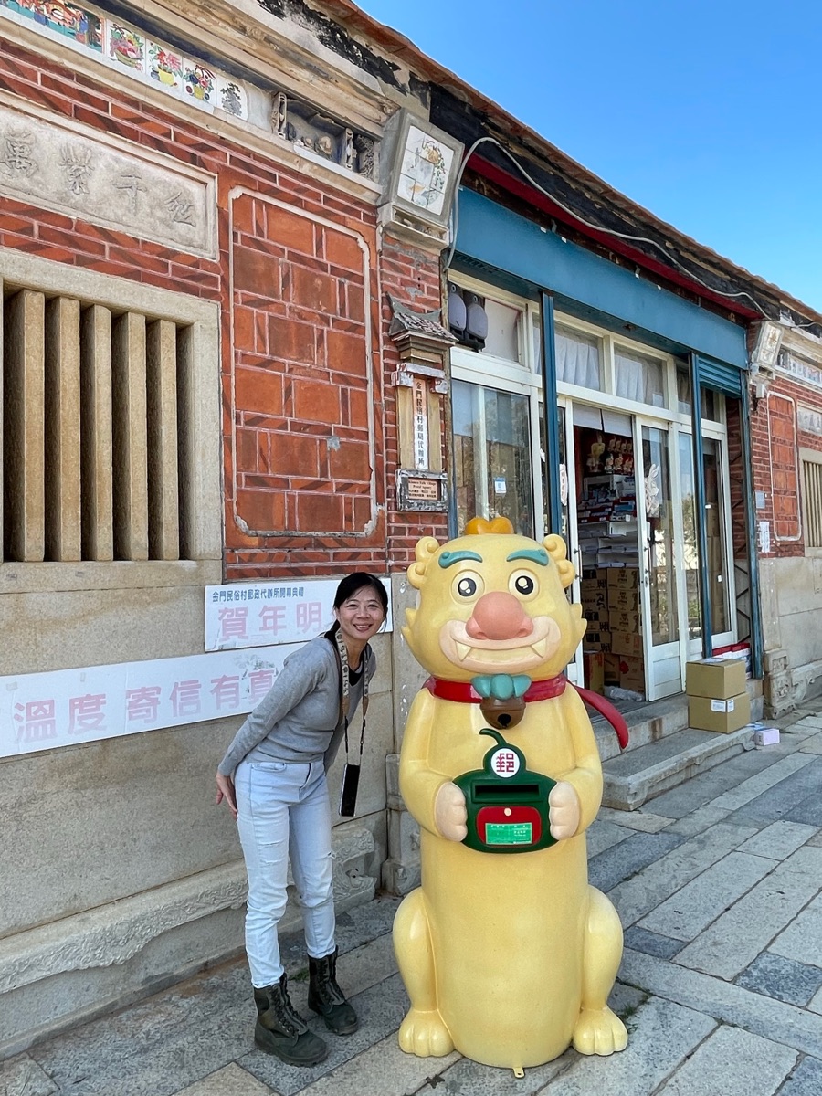 金門山后民俗文化村 | 去趣 chicTrip